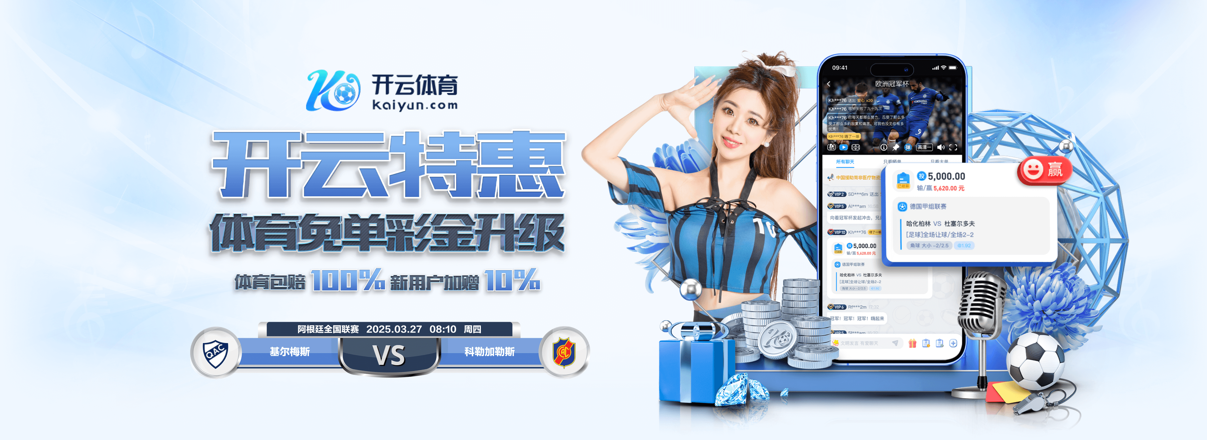 中超第28轮跑动榜:英博4人进前五,佩尼亚突破14000米创赛季纪录